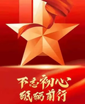 志愿者<PINGSHAN>