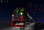 たかさん、ファングループ