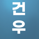 Geonwoo Studio