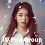 아이유 팬 그룹 IU Pen Group