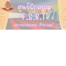 Training Center