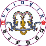 CMID | Capital Mechanized Infantry Division