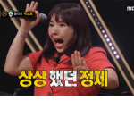 모여봐요! 행복의 숲