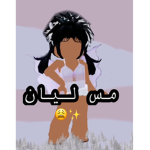 :) سيدة كاندي