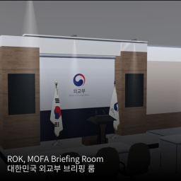 Ministry of Foreign Affairs briefing room