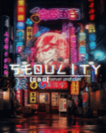 Seoulity