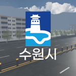 수원특례시 RP Group Thumbnail