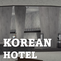[업데이트!] 한국 호텔 [RP]