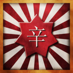 第三師団 • The 3rd Division