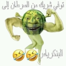 Survive from shrek the killer