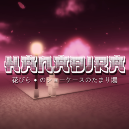 Hanabira (Release)