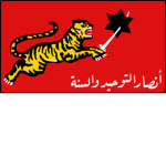 Regional Control