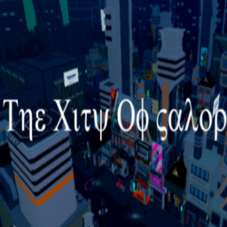 The City Of Valor