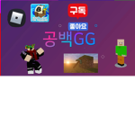 캐루제국tv 그룹