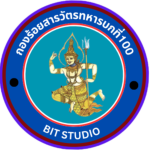 KH • * Royal Thai Police Division *