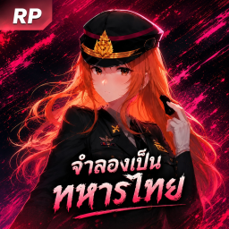 [✨Ranks awarded] Simulate being a Thai soldier.