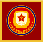 PRK || Ministry of Social Security