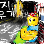 거지키우기(베타버전)