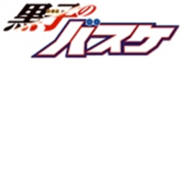Akashi No Baskue