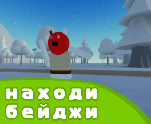 🔮Ми-ми-мишки🐻 screenshot 1