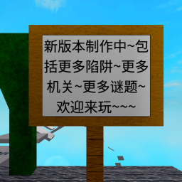奇妙之旅