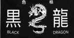 BDG gvng