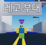 Group Thumbnail