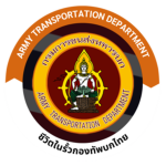 [RTARM] Department of Army Transportation