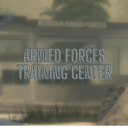 Armed Forces Training Center