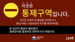 Pyeongtaek