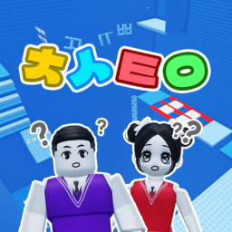 Super Star Tower
