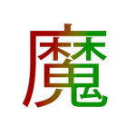 Tokyo Grim's