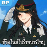 Royal Thai NavɎ Police Depa | สารวัตรทหารเรือ