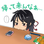 Yukioyo