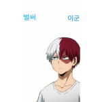 어어어유유유유ㅠㅇ