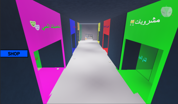 لو خيروك screenshot 1