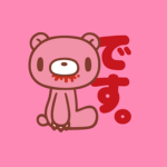 gloomy bear kawaii kerroppi chococat cute sanrio
