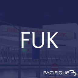 福岡空港 Fukuoka Airport