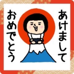 友グループ