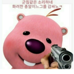 Red_현e