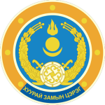 The Ground Force Of The Mongolian Armed Forces