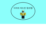 OBAB