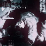 龍 Akajin