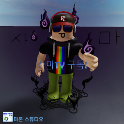 사마 놀이터