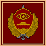Мinistry of State Seсurity
