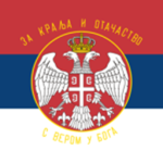 [PB] The Kingdom of Serbia