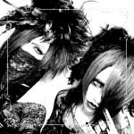 最後の冷たい息