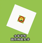 军校