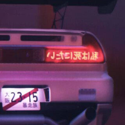⋆