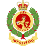 Hong Kong Fire Services 香港消防處